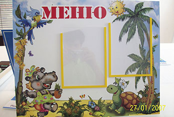 меню с кармашками